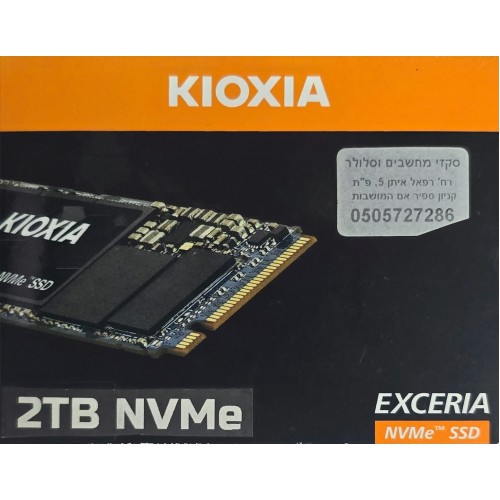 SSD KIOXIA EXCERIA G2 2TB M.2 2280, PCIe 3.0 x4, NVMe